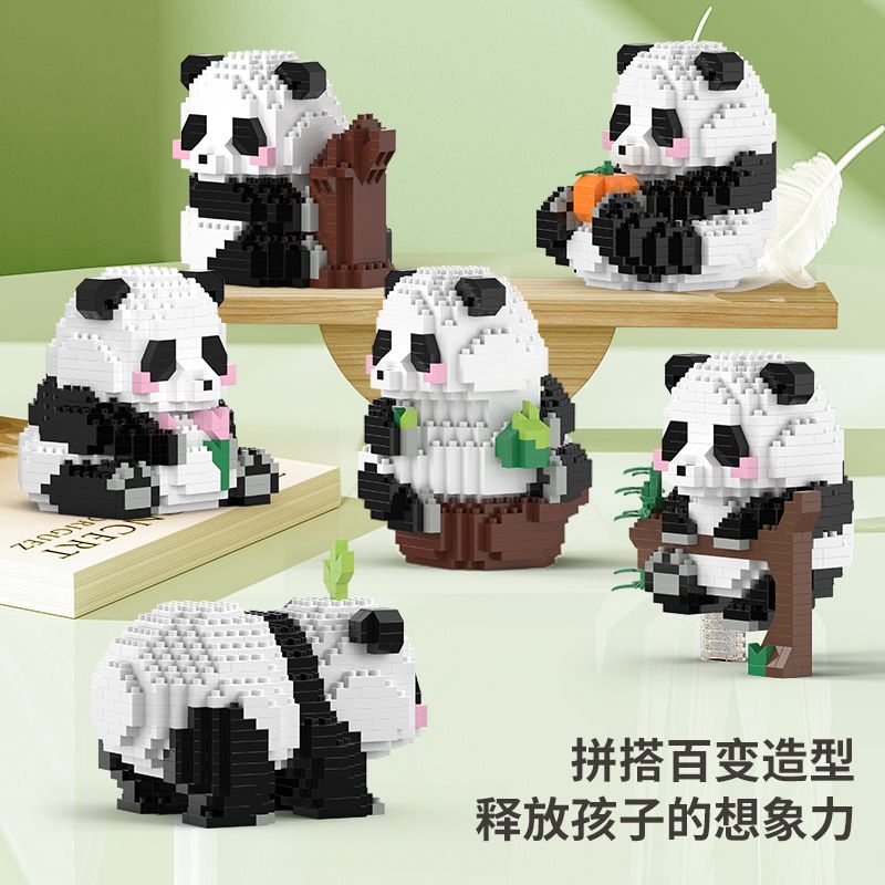 兼容乐高积木花花果赖拼装玩具卡通益智力节日礼物大熊猫积木全套