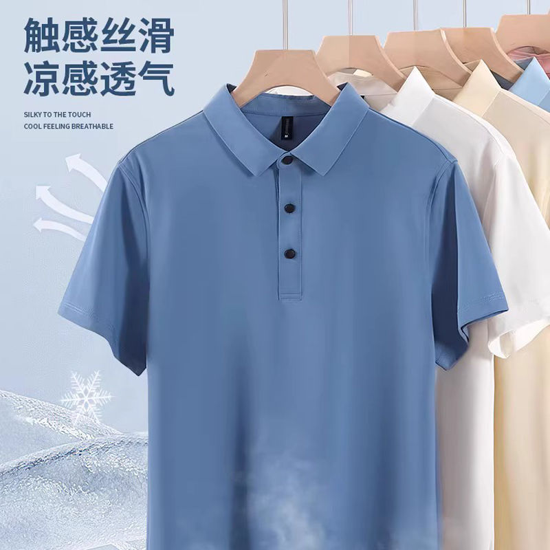 无痕冰丝工作服短袖定制印字企业商务工装T恤夏季团体广告文化衫