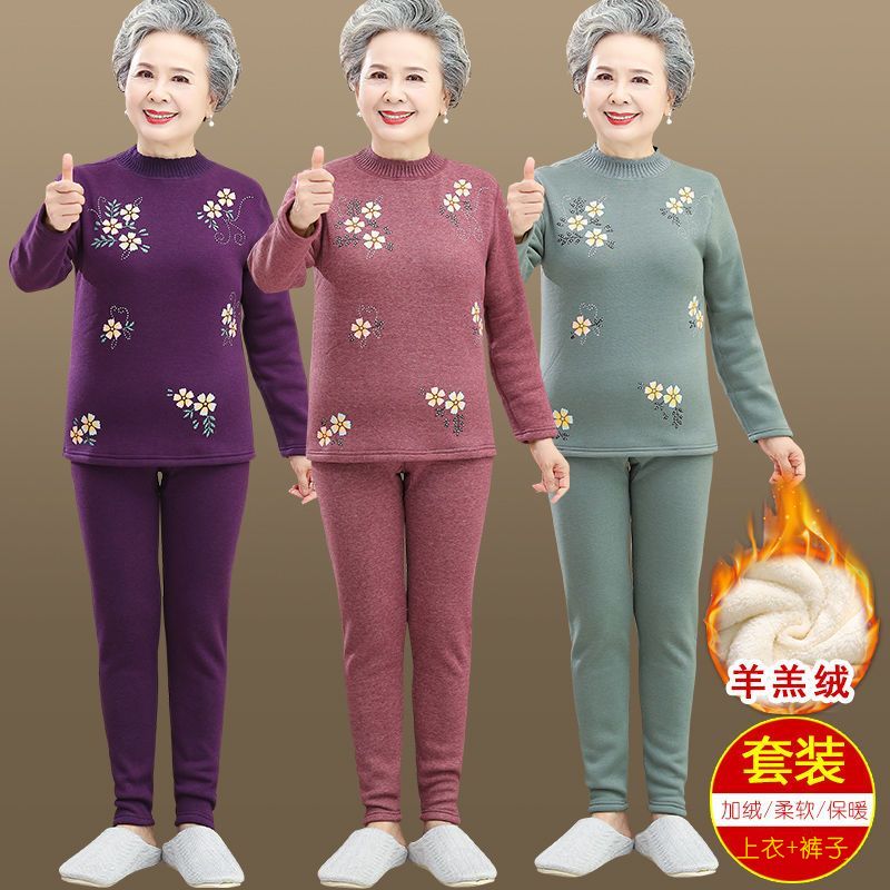 奶奶裝冬裝保暖內衣70歲80媽媽加絨套裝老太太秋衣秋褲老年人女裝