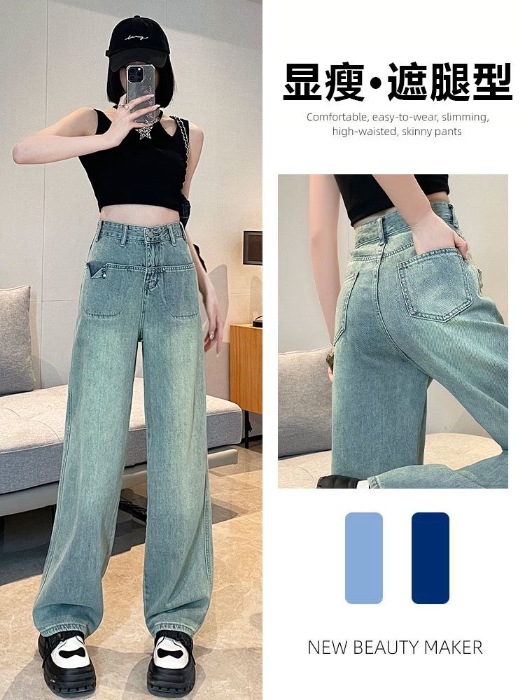 YSYOURS復古牛仔褲女夏季薄款大碼胖MM高腰顯瘦設計感小眾闊腿褲