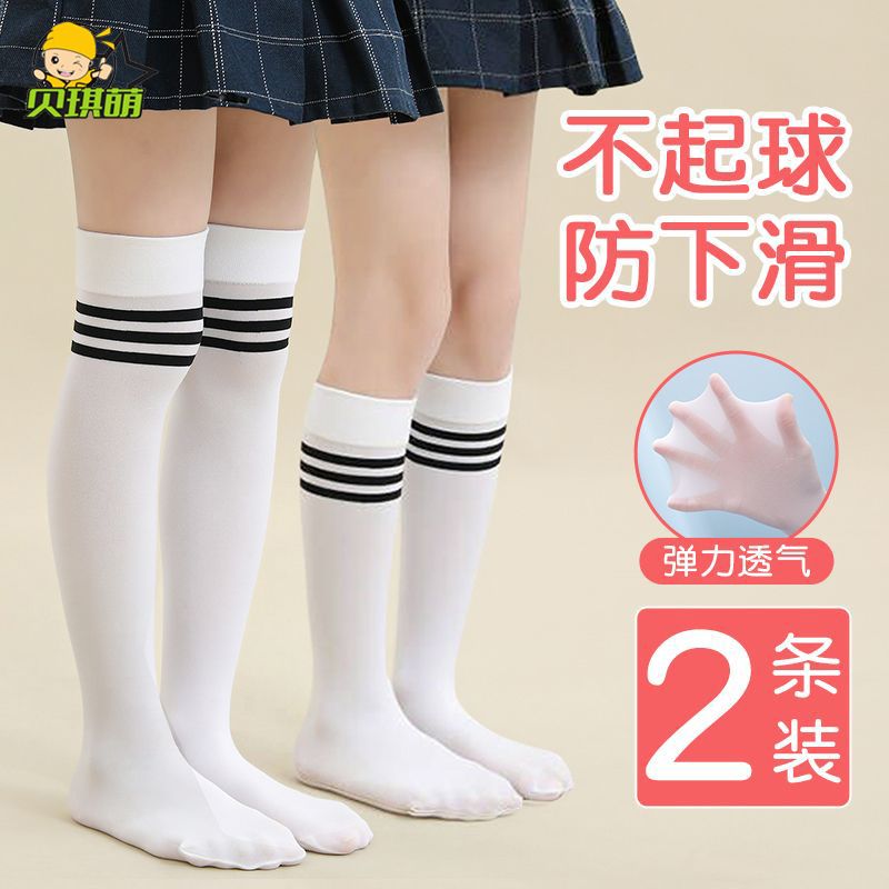 女童襪子夏季薄款白色過膝蓋半筒外穿中筒足球春秋兒童高筒長筒襪