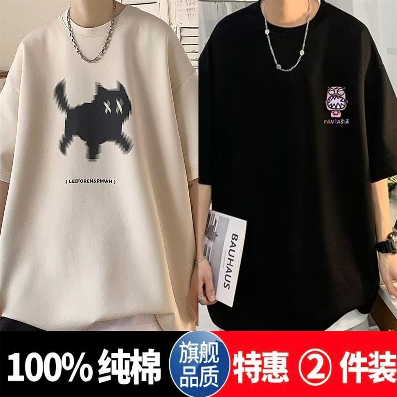 100% cotton short-sleeved T-shirt for men in summer, new American trendy brand, high-end, handsome, loose, casual, versatile half-sleeve