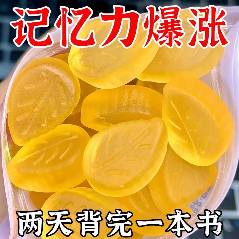 【学霸都吃它】DHA核桃油藻油软糖学生青少年老年水果味独立包装