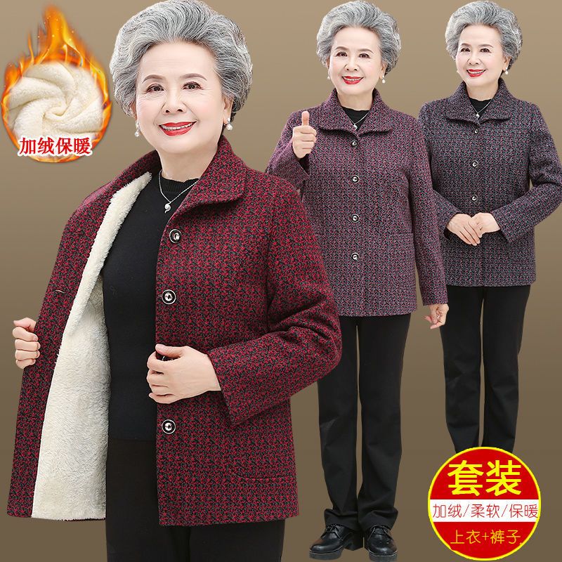 奶奶秋裝外套加絨70-80歲老太太上衣寬鬆媽媽呢衣服老年人女冬裝