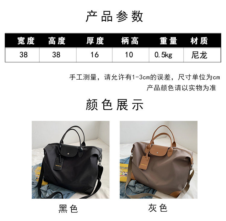 Business Trip Travel Bag Women'S Luggage Bag Large Capacity Portable Waiting Bag Storage Bag Sports Fitness Bag