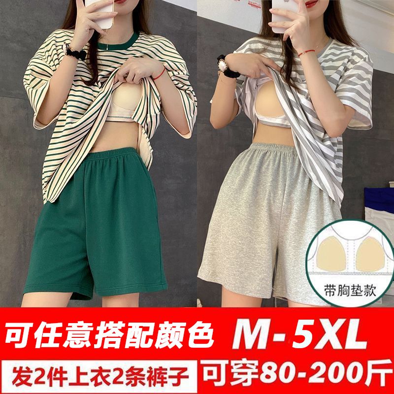 夏季女睡衣帶胸墊可外穿新款薄款夏天大碼寬鬆韓版春秋居家服透氣