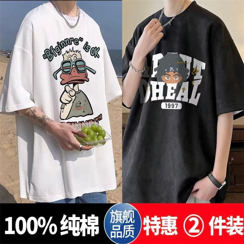100% pure cotton heavyweight small neckline t-shirt men's trendy American summer Korean style casual thin section versatile half-sleeved T-shirt