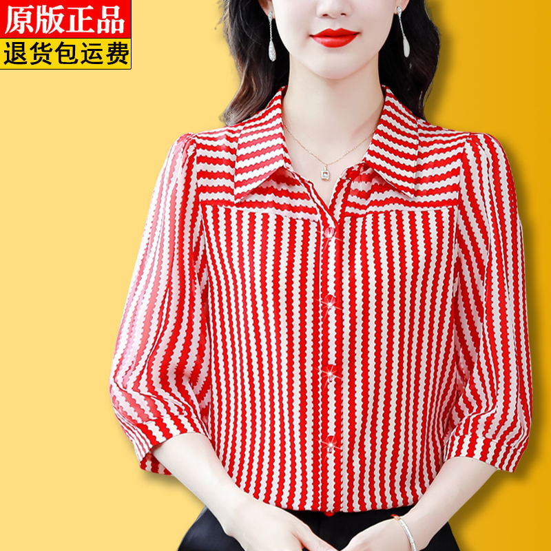 工廠直銷高檔真絲襯衫夏季新款中袖女士條紋印花小衫洋氣顯瘦上衣