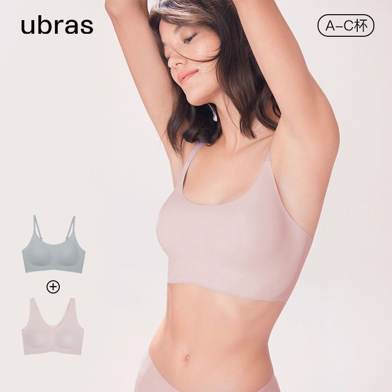 ubras无尺码隐形吊带固定杯V领隐形免拆背心文胸女无钢圈舒适内衣
