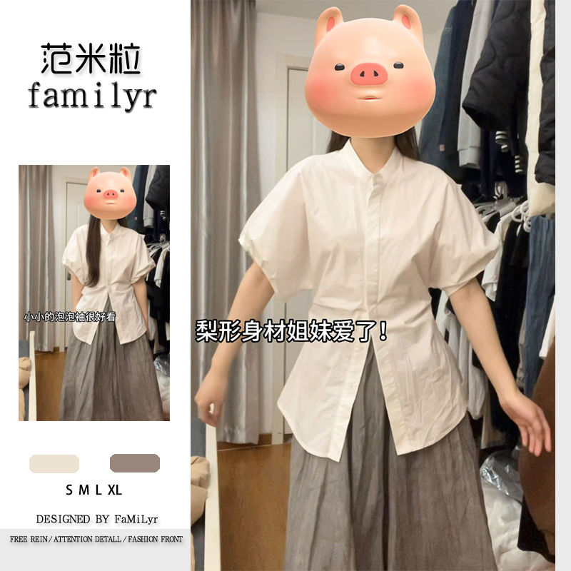 慵懶風小個子復古辣妹套裝女夏季高腰半身裙設計感泡泡袖襯衫上衣
