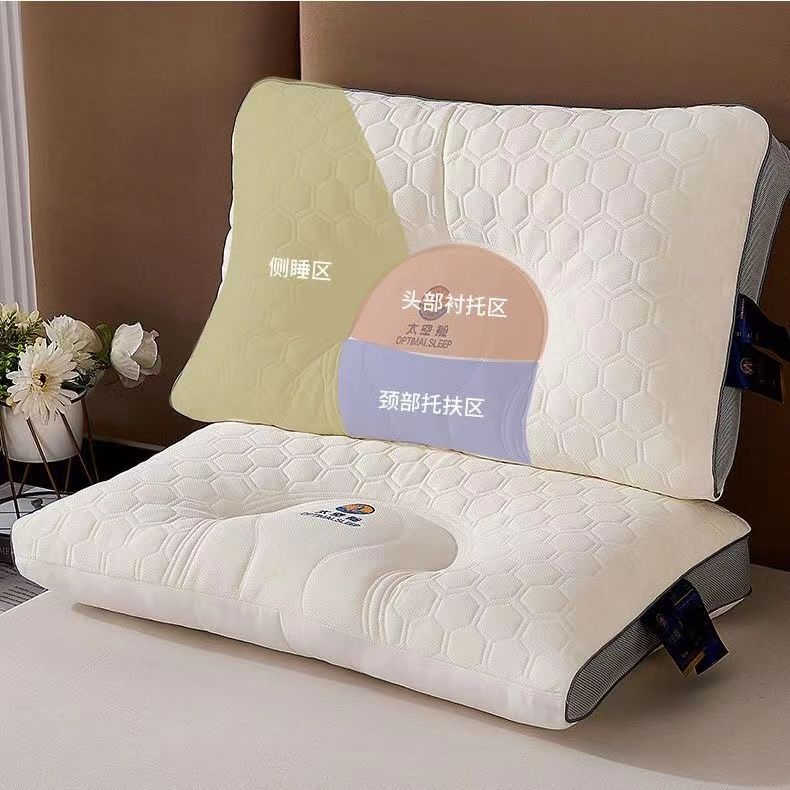太空舱乳胶功能枕头一对家用天然橡胶记忆护颈椎枕芯助睡眠可机洗