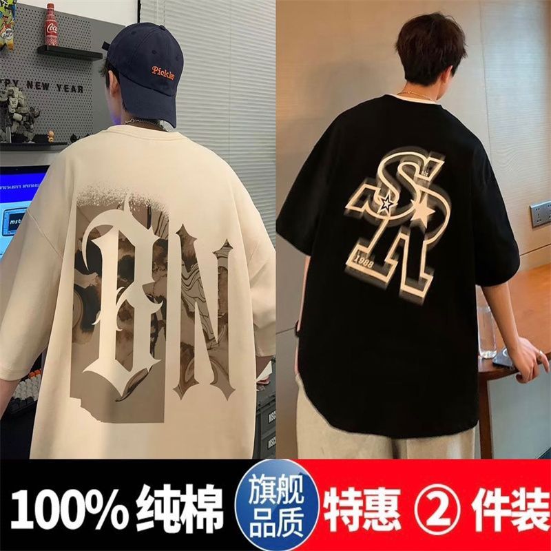 100% cotton heavyweight short-sleeved T-shirt men's summer trendy brand trendy clothes men's American high street loose T-shirt