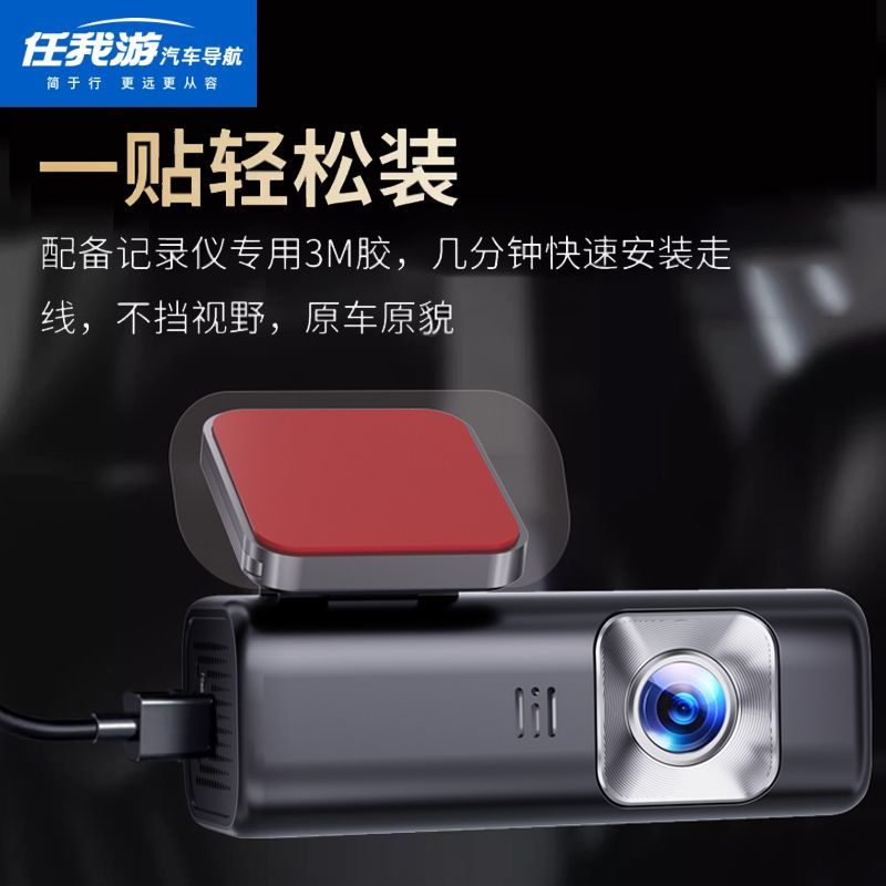 行车记录仪多功能高超清夜视全景汽车USB供电停车监控2023最新款