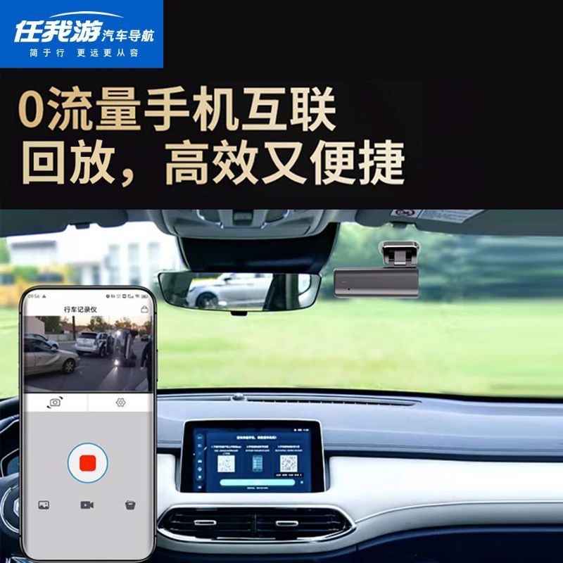 行车记录仪多功能高超清夜视全景汽车USB供电停车监控2023最新款