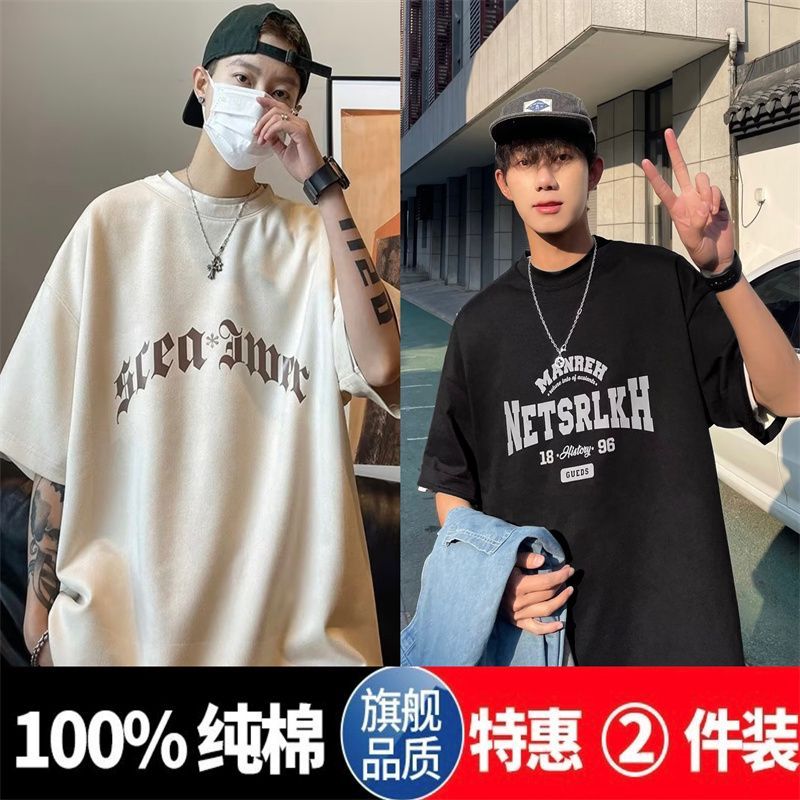 100% pure cotton heavyweight short-sleeved T-shirt for men and teenagers trendy brand ins American retro new casual loose T-shirt