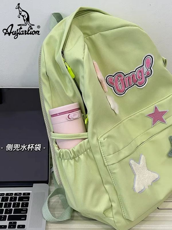 AUGTARLION小众设计感日系时尚潮书包女学生女生少年感星星双肩包