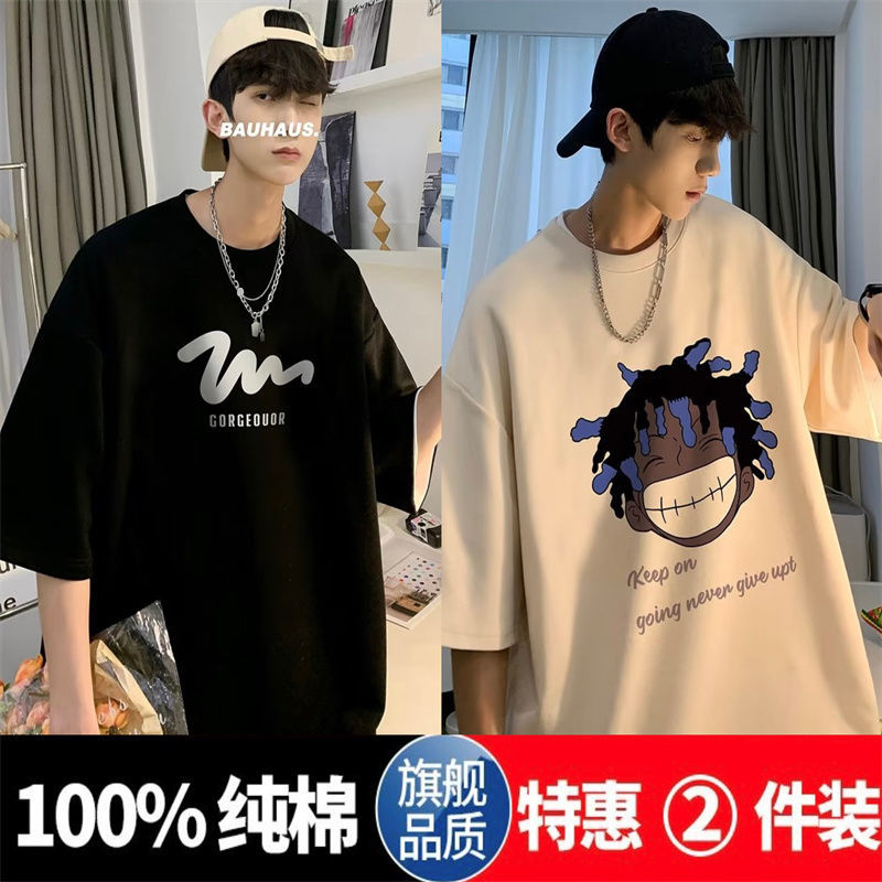100% pure cotton Hong Kong style ins trend heavy short-sleeved T-shirt for men and women loose summer Harajuku BF style couple tops