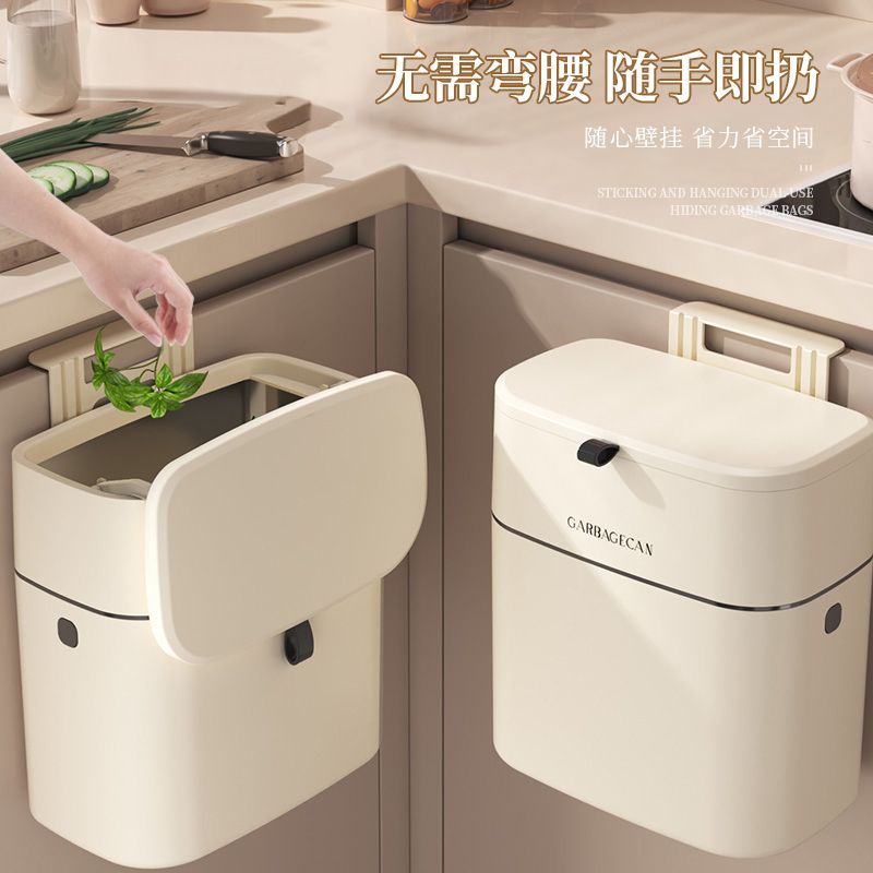 厨房垃圾桶家用壁挂式免打孔厕所卫生间装纸篓带盖厨余垃圾收纳桶