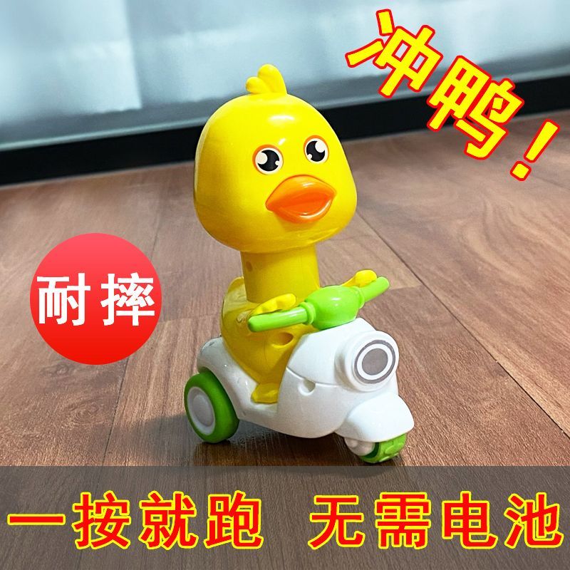 网红按压式小黄鸭摩托车儿童益智玩具无需电池小汽车男孩女1-3岁
