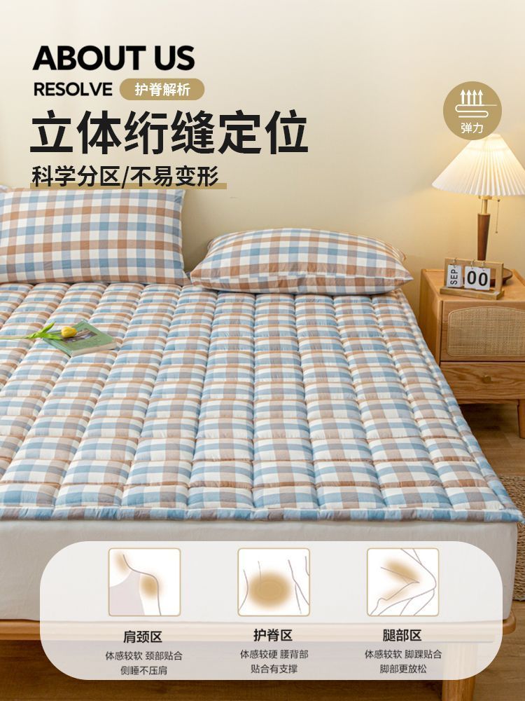 100%新疆纯棉花床垫遮盖物家用棉絮垫子学生宿舍单人床铺底软垫子