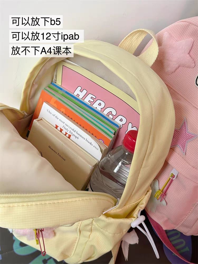 一眼心動mini小雙肩包日系可愛少女小眾星星奶系書包小號雙肩包女