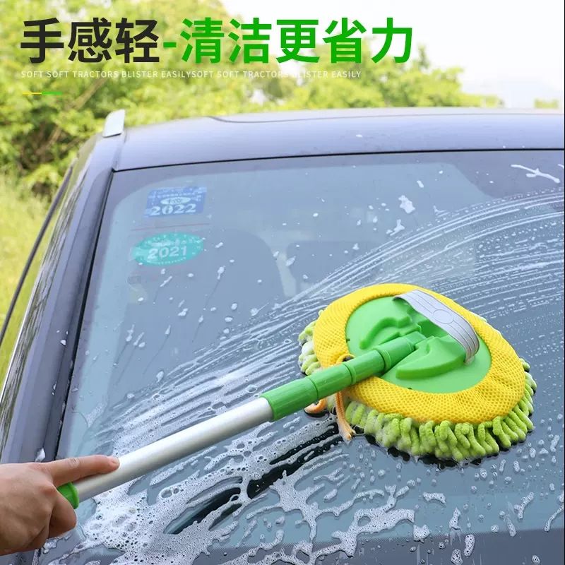 洗车专用拖把干湿两用擦车神器车用长杆可伸缩软毛专业清洁洗车刷