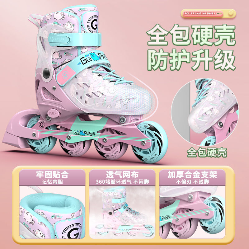 贵派仕儿童滑冰鞋硬壳轮滑鞋女童男童旗舰店专业滑轮鞋旱冰滑冰鞋