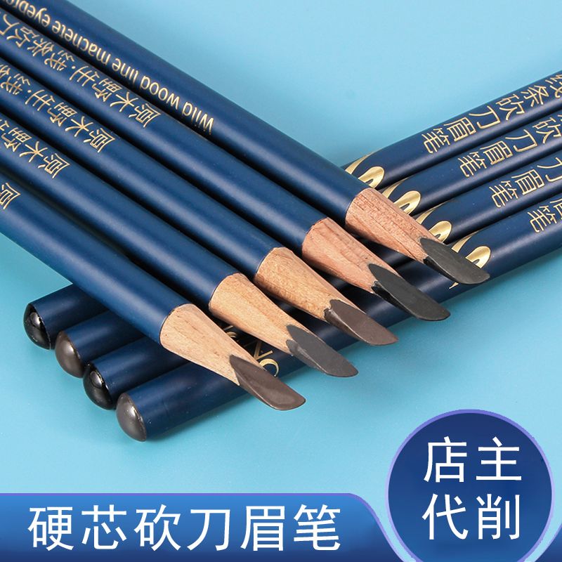 亨丝新款硬芯砍刀眉笔防水防汗持久不掉色刀削式初学者专用画眉笔