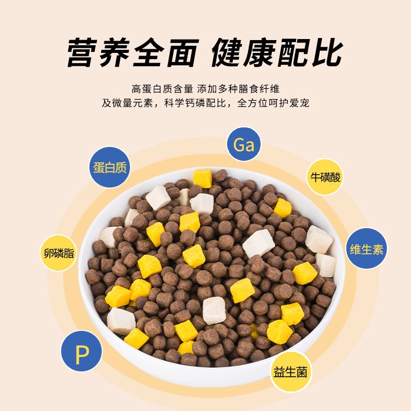 商品缩略图 8