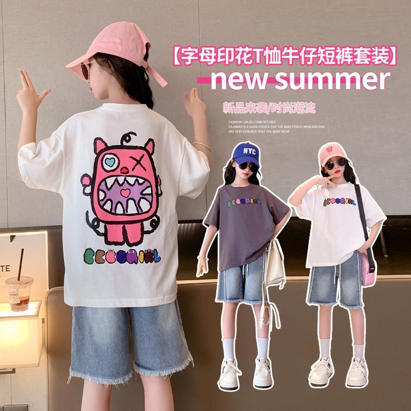 女童套裝夏季2023新款小怪獸短袖T恤中大童休閒牛仔短褲兩件套ins