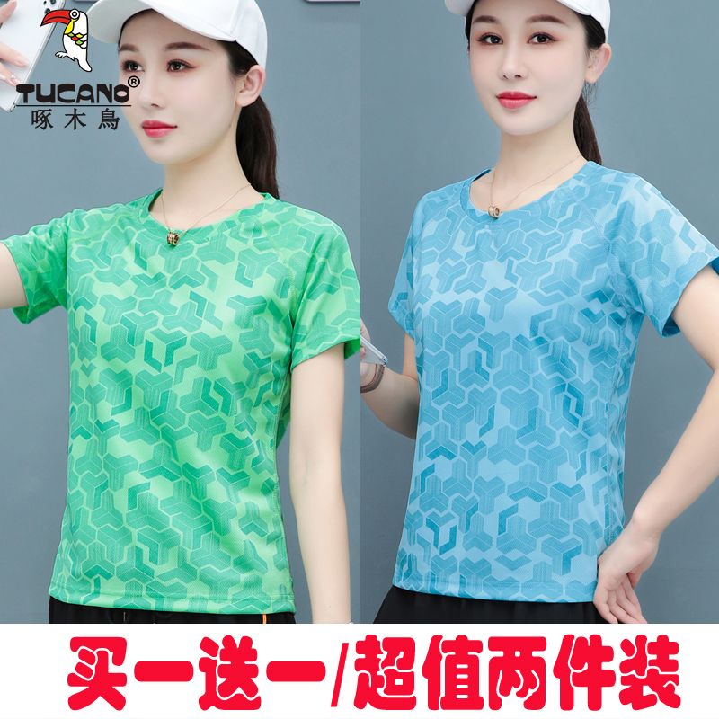 Woodpecker summer quick-drying t-shirt women's top short-sleeved 2023 new thin section fashion thin ladies sports top