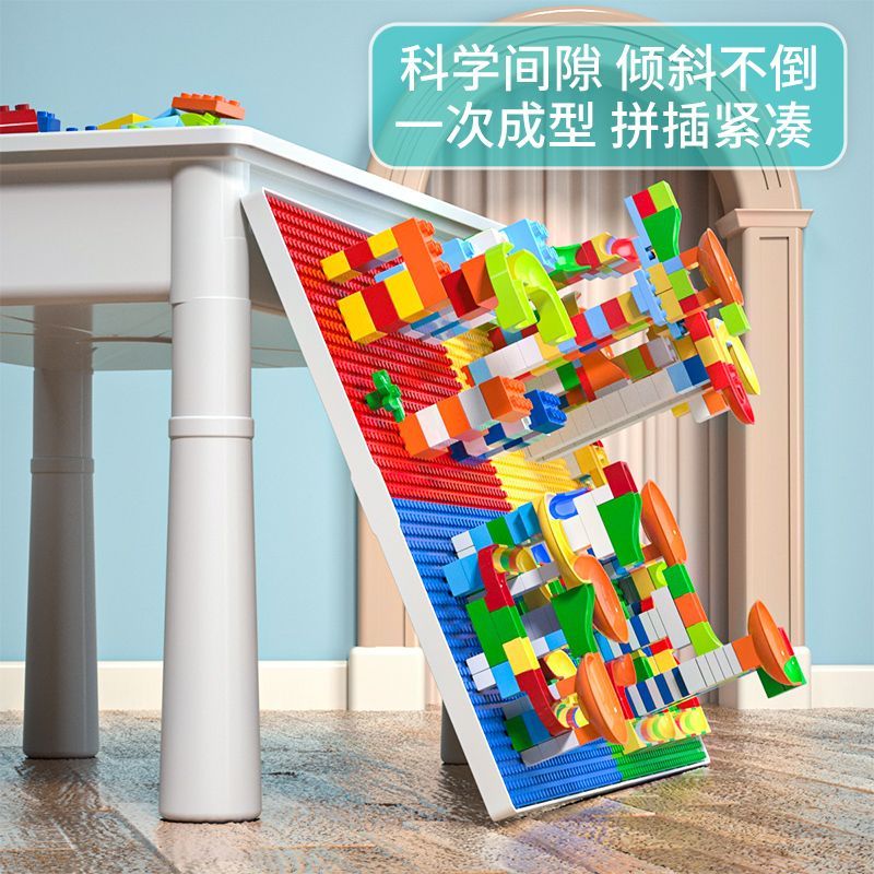 儿童积木桌子大颗粒兼容乐高多功能游戏桌男孩拼装益智玩具宝宝女