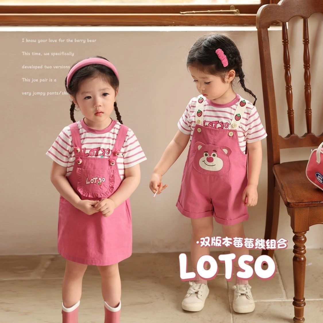 女童夏装套装新款儿童姐妹装洋气韩版中小童背带短裤短袖两件套潮