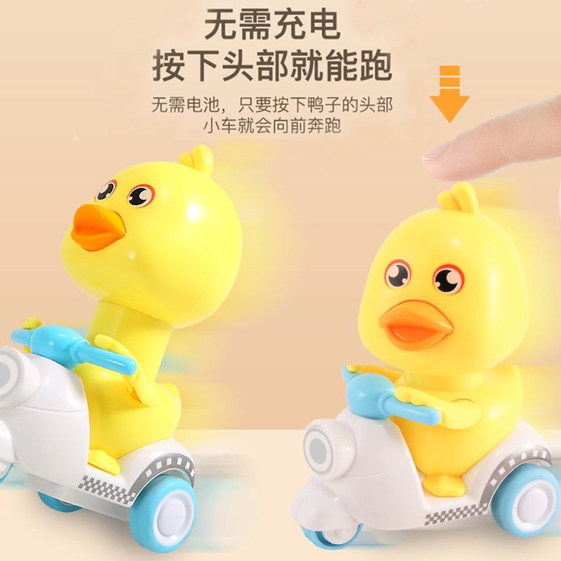 网红按压式小黄鸭摩托车儿童益智玩具无需电池小汽车男孩女1-3岁