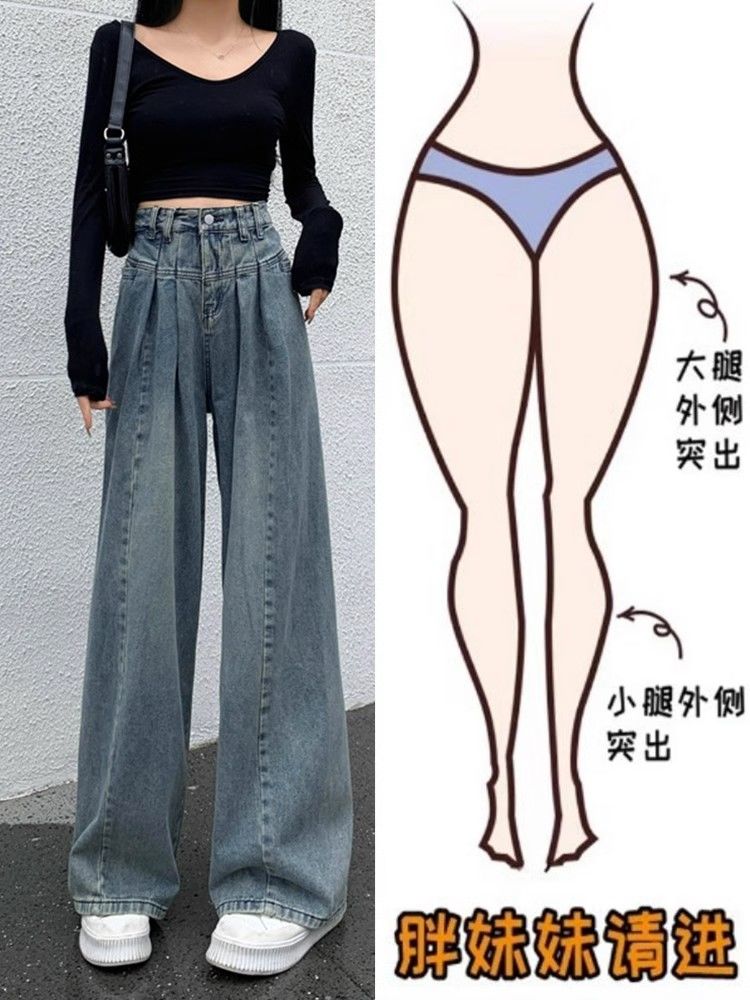 直筒牛仔褲女春夏季新款復古做舊高腰闊腿長褲寬鬆時尚百搭拖地褲