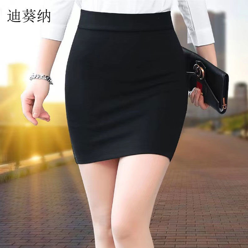 迪葵纳黑色包臀半身裙2023新款高腰弹力一步裙短裙女夏季职业包裙