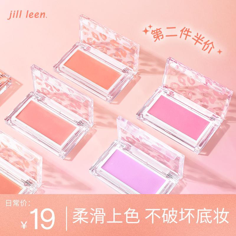 JILLLEEN腮紅膏泥腮紫提亮多巴胺妝持妝自然滋潤親膚修容提升氣色