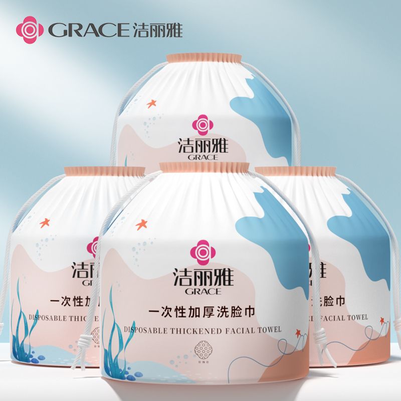 洁丽雅一次性加厚洗脸巾洁面巾干湿两用棉柔巾擦脸巾卷筒式棉柔巾