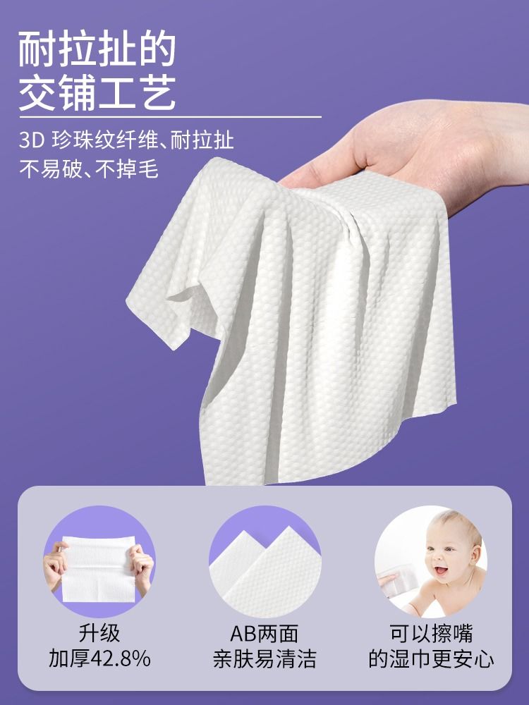 植护婴儿湿巾加厚手口屁专研新生幼儿童适用家庭批发大包装湿纸巾