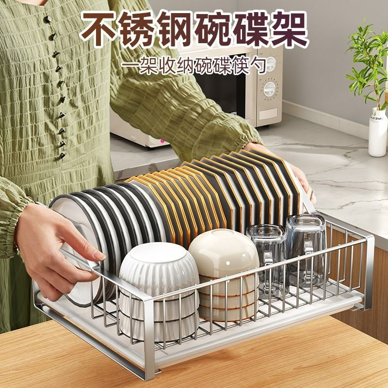 厨房碗架沥水架不锈钢台面单层家用碗柜多功能碗筷碗盘碗碟收纳架