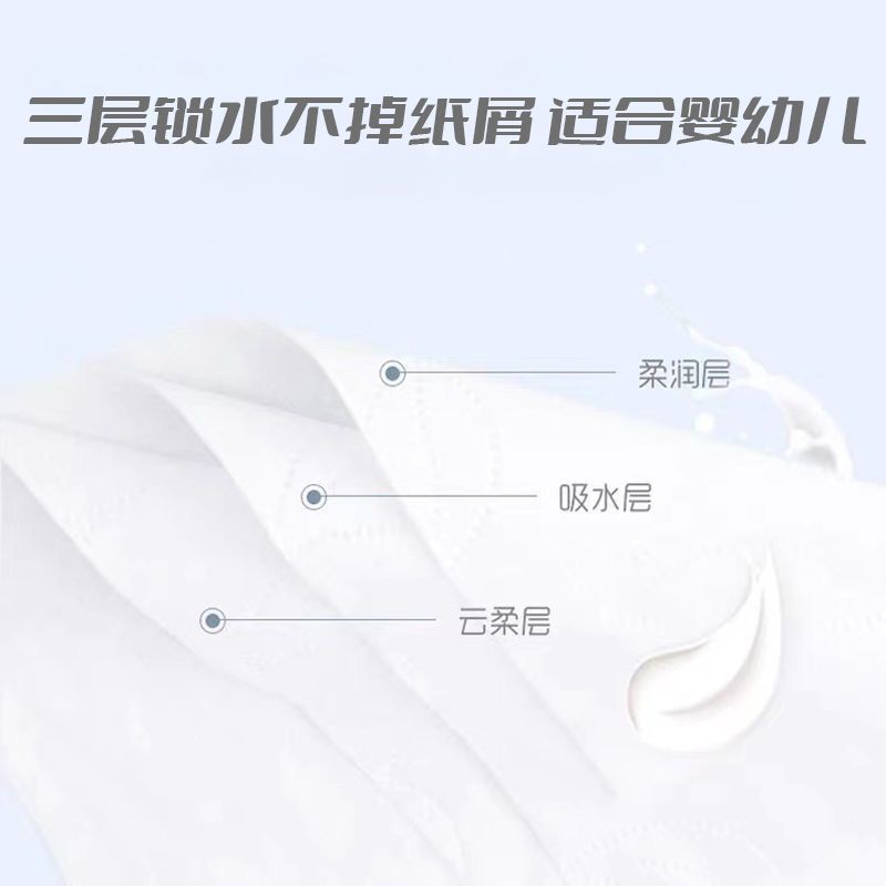 40抽15包云柔巾婴儿柔纸巾新生儿专用超柔抽纸学生便携小包乳霜纸