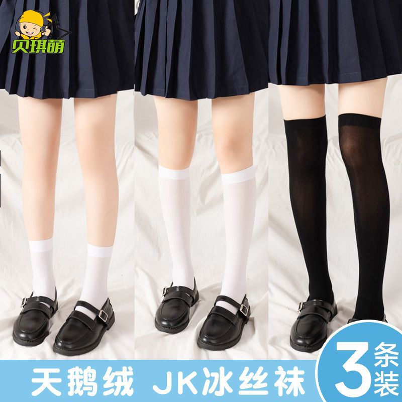 兒童長筒襪夏季薄款白色JK中筒襪子寶寶過膝蓋半筒長襪女童小腿襪