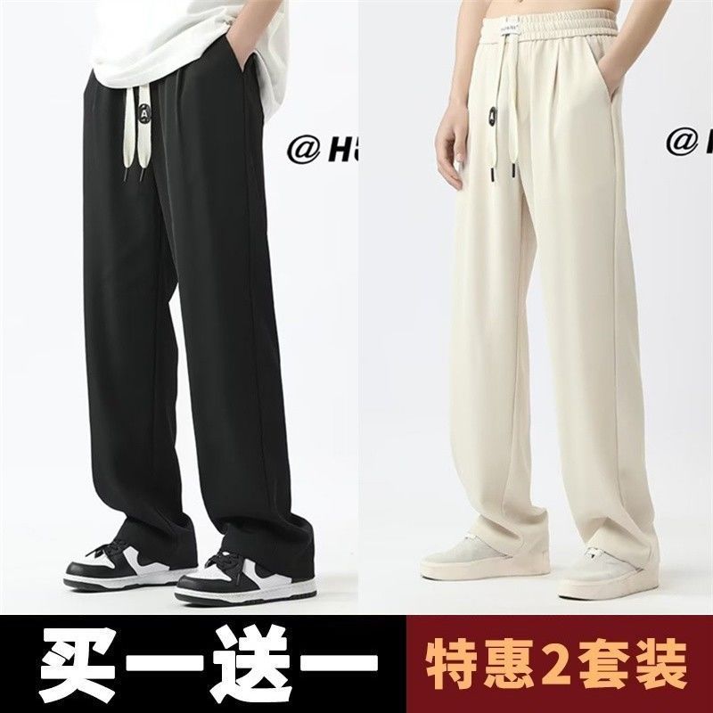 Summer new style straight-leg loose casual pants for men, sports floor-length long pants for couples, trendy drawstring suit pants