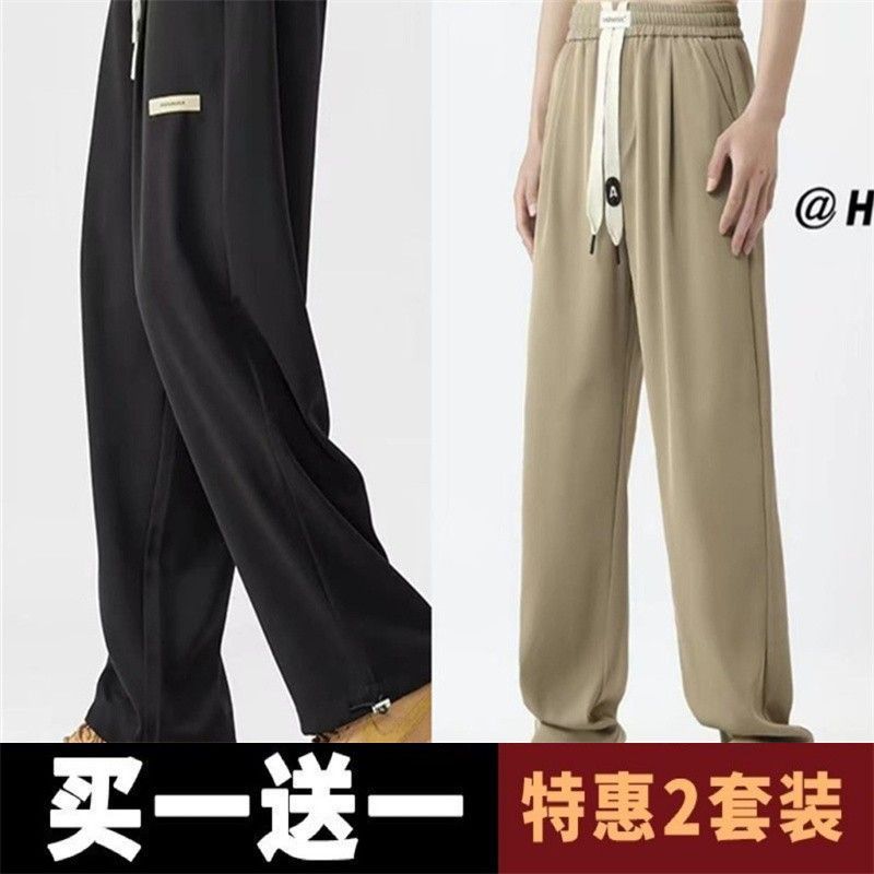 Summer new style straight-leg loose casual pants for men, sports floor-length long pants for couples, trendy drawstring suit pants