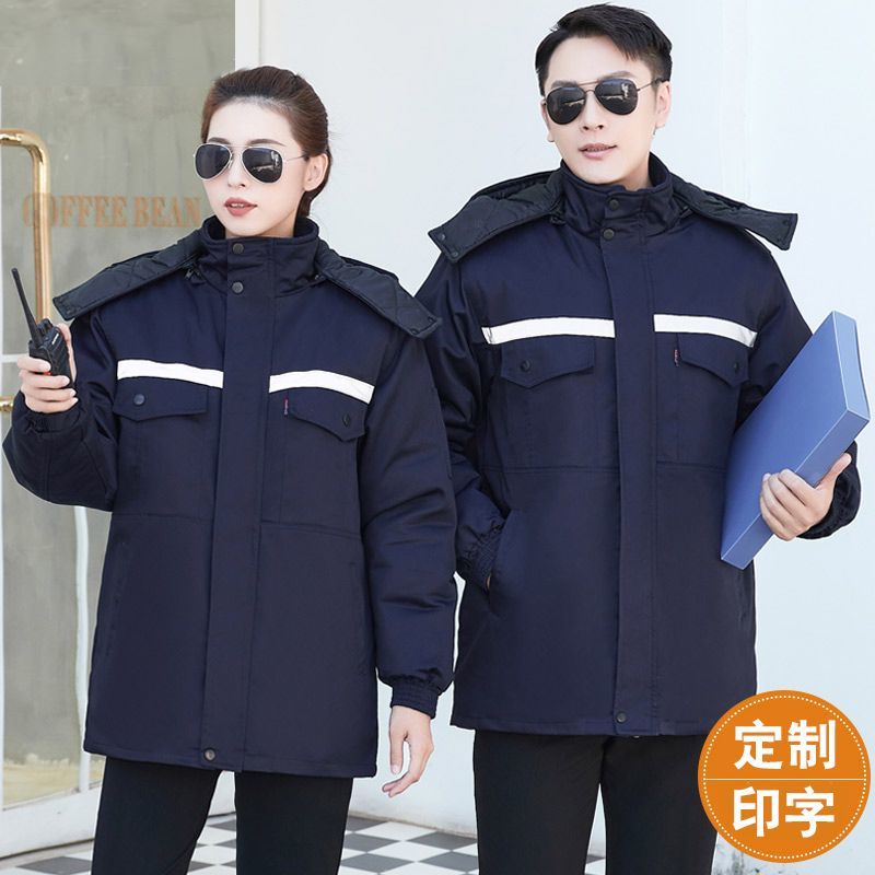 Work clothes, cotton clothes, cotton-padded jackets, labor protection work clothes, men's work wear anti-dirty clothes, autumn and winter models, cold protection, warmth and thickening