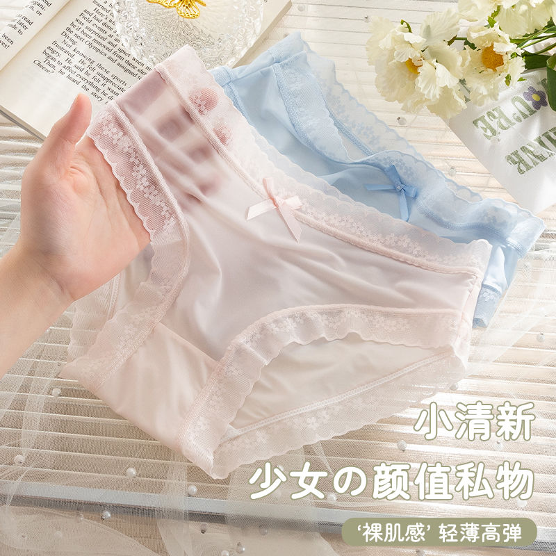 冰絲內褲女士夏季超薄款無痕抗菌全純棉襠少女生純欲短褲頭三角褲