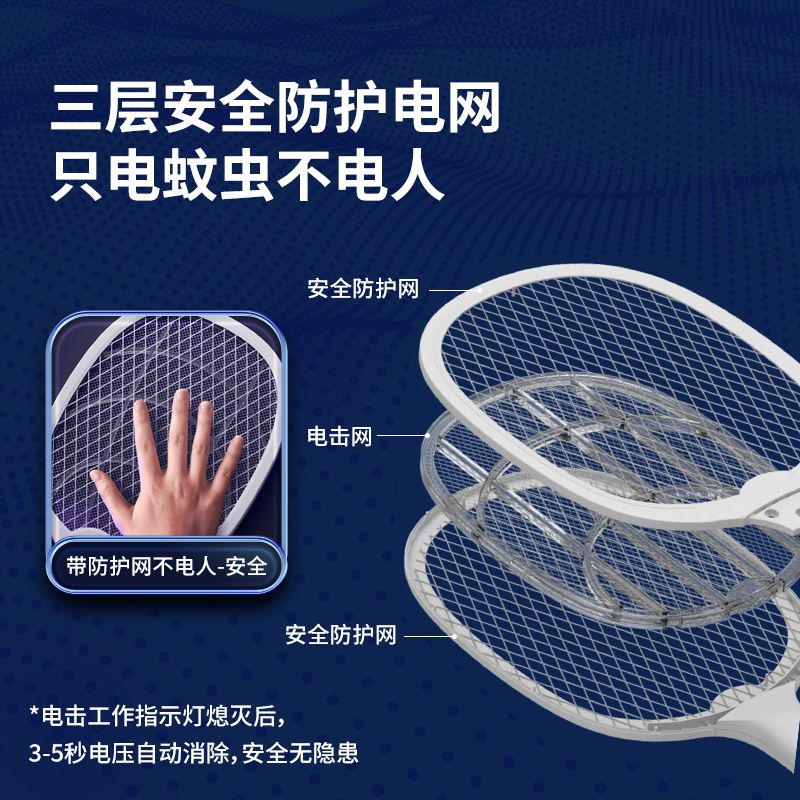 Electric mosquito swatter home rechargeable mosquito killer two-in-one durable lithium battery fly swatter to lure mosquitoes handheld mosquito killer lamp