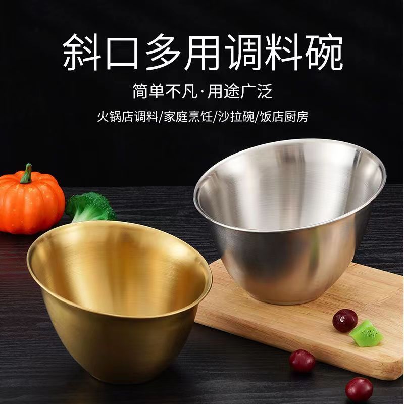 不锈钢蔬菜桶金色生菜桶商用自助餐沙拉碗调料斜口碗火锅店餐具