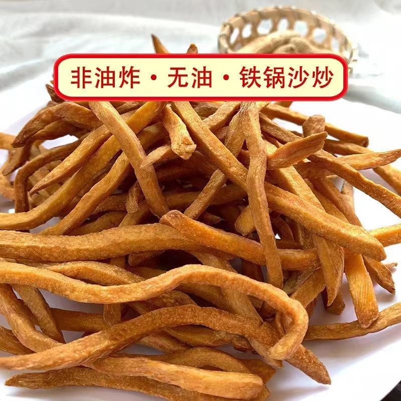 【吃遍天】非油炸香脆沙炒红薯干传统炒制办公室零食