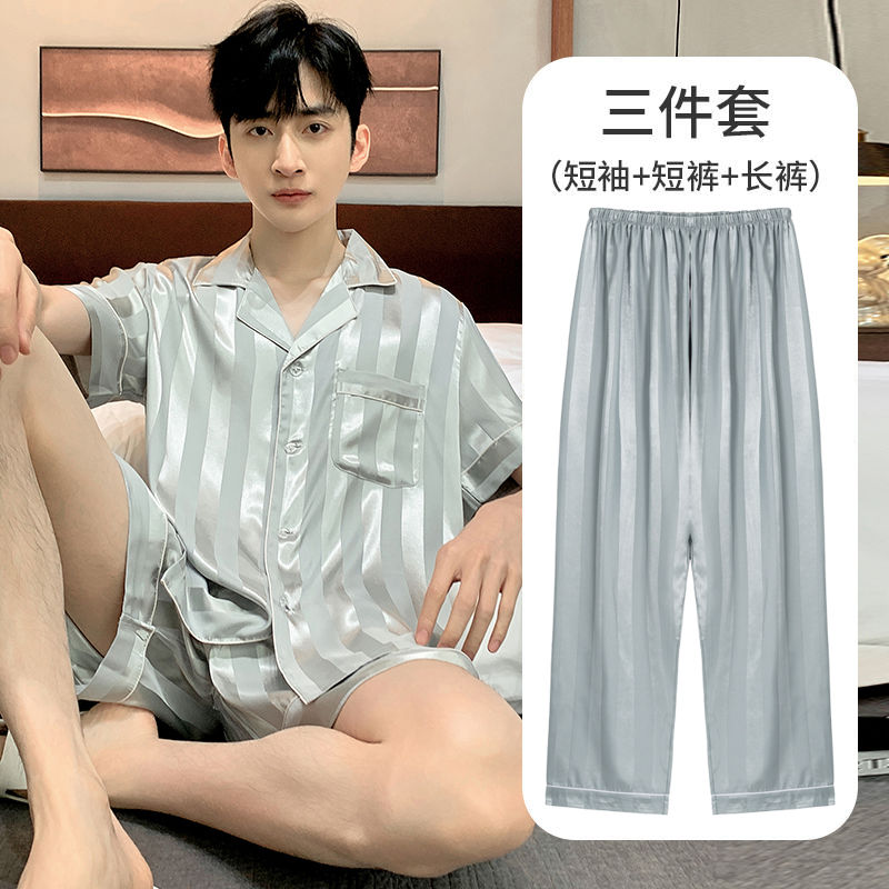 男士睡衣冰絲夏季短袖短褲薄款三件套2023新款夏天家居服絲綢套裝